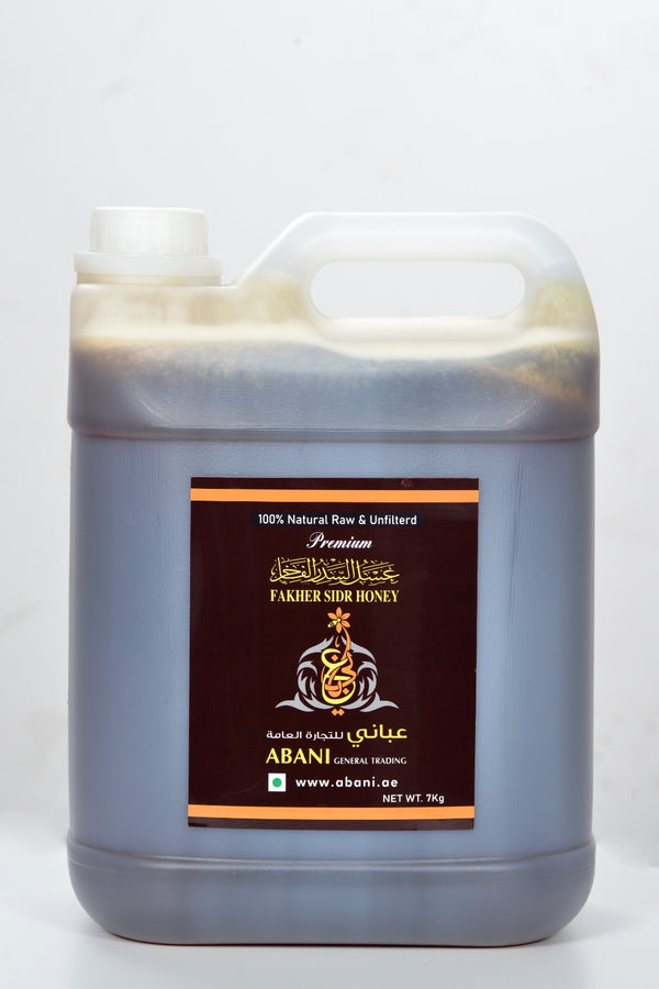  Organic Sidr Honey - raw honey natural honey best honey in uae عسل السدر 